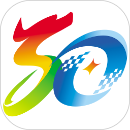 和田市好地方2026官方新版图标