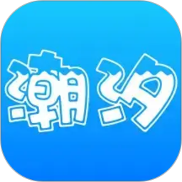 潮汐表2026官方新版图标