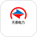 天泰电力2026官方新版图标
