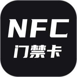 应用icon-nfc2024官方新版