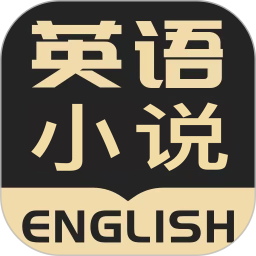 应用icon-英语看书2024官方新版