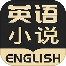 应用icon-英语看书2024官方新版