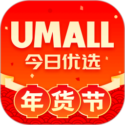 应用icon-Umall今日优选2024官方新版