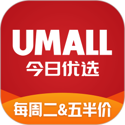 应用icon-Umall今日优选2024官方新版