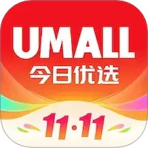 Umall今日优选2024官方新版图标