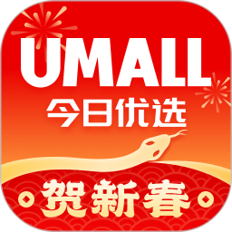 Umall今日优选2025官方新版图标