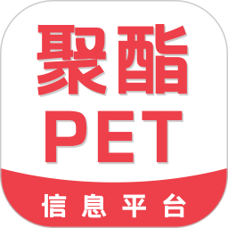 应用icon-聚酯PET2024官方新版
