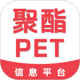 聚酯PET2024官方新版图标