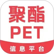 聚酯PET2025官方新版图标