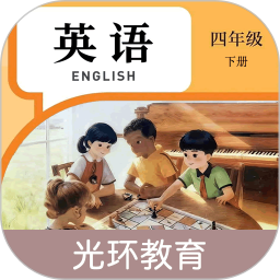 英语四下点读2026官方新版图标