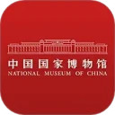 国家博物馆安卓版(apk)