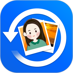 应用icon-照片恢复宝2024官方新版
