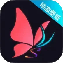 透透动态壁纸2026官方新版图标