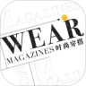 时尚搭配 WEAR 鸿蒙版