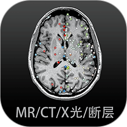 影像解剖图谱2025官方新版图标