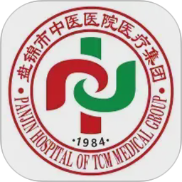 盘锦中医办公2026官方新版图标