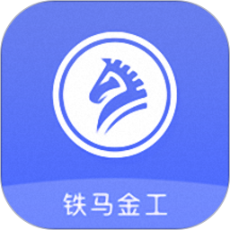 铁马金工2026官方新版图标