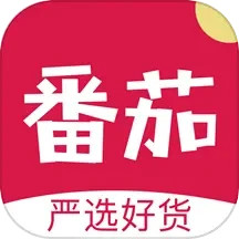 应用icon-番茄严选2024官方新版