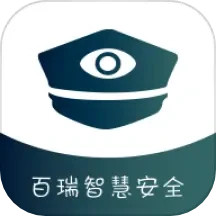 百瑞安全助手2025官方新版图标