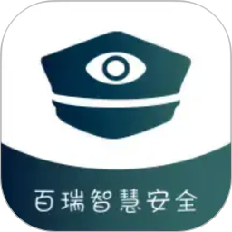 百瑞安全助手2026官方新版图标