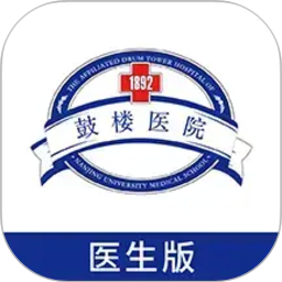南京鼓楼医院医生版2026官方新版图标