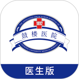 南京鼓楼医院医生版2026官方新版图标