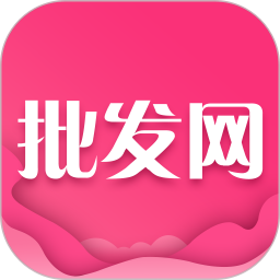 应用icon-批发网2023官方新版
