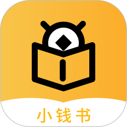 小钱书2025官方新版图标