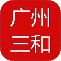 三和商旅2025官方新版图标