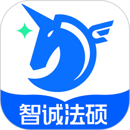 应用icon-智诚法硕2024官方新版