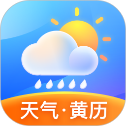 天气预报专家2025官方新版图标