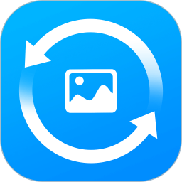 手机照片恢复管家2026官方新版图标