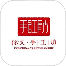 依文2025官方新版图标