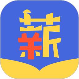 应用icon-闪薪薪2024官方新版