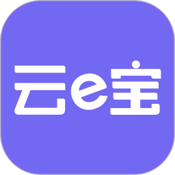 应用icon-云e宝2024官方新版