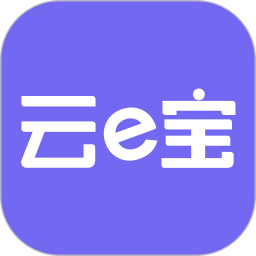 云e宝2026官方新版图标