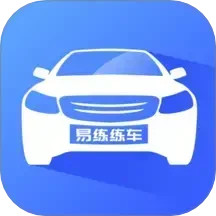 易练练车2024官方新版图标