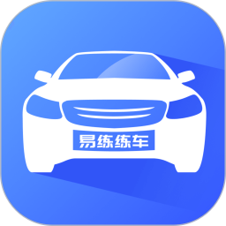 易练练车2025官方新版图标