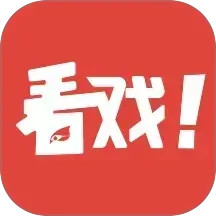 看戏2025官方新版图标