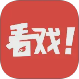 看戏2026官方新版图标