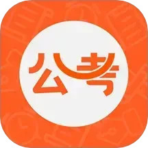 公考联盟2025官方新版图标