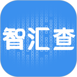 应用icon-智汇查2024官方新版