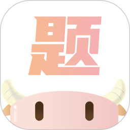 小佳题库2026官方新版图标