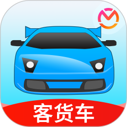 驾考宝典客货车2026官方新版图标