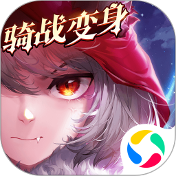 應用icon-有殺氣童話22022官方新版