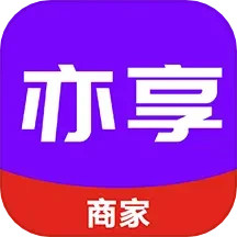亦享商家端2026官方新版图标