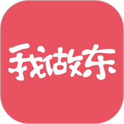 我做东2025官方新版图标