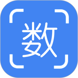 不用数2025官方新版图标