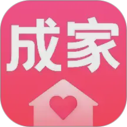 成家相亲2026官方新版图标