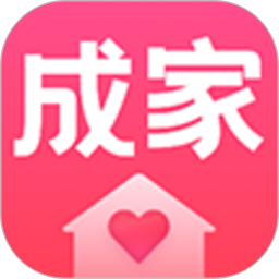 成家相亲2026官方新版图标